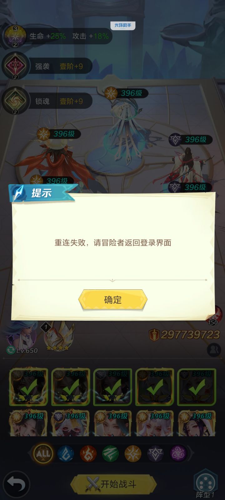 破游戏,赶紧关服吧截图