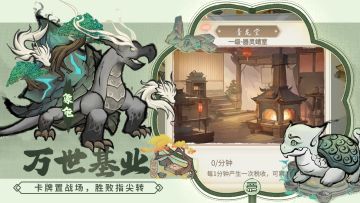 【内含抽奖】器灵亮相第二场！