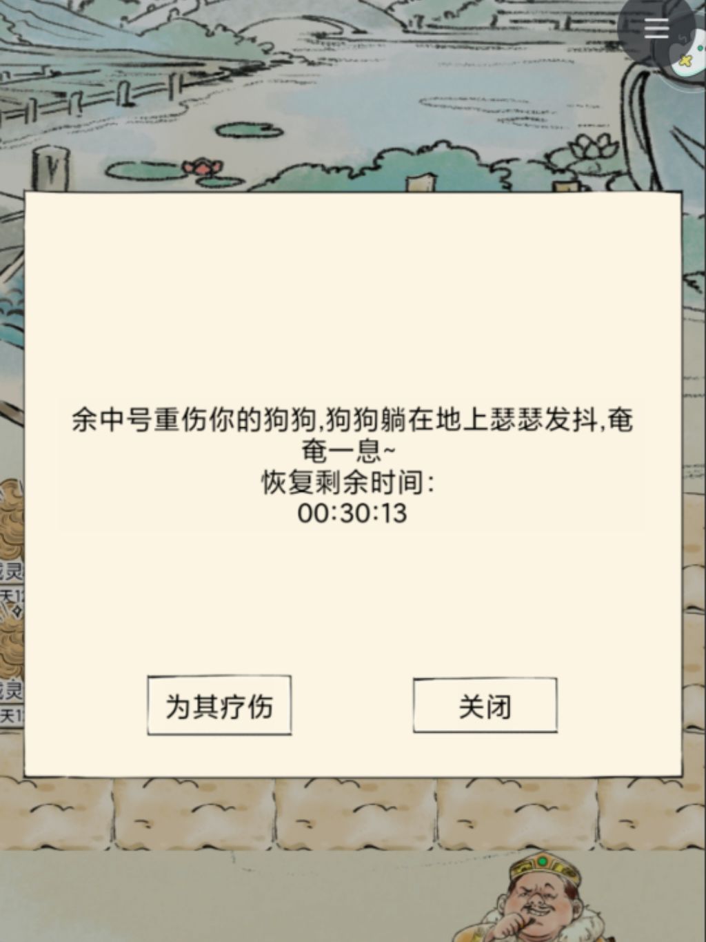 神佬tql 1