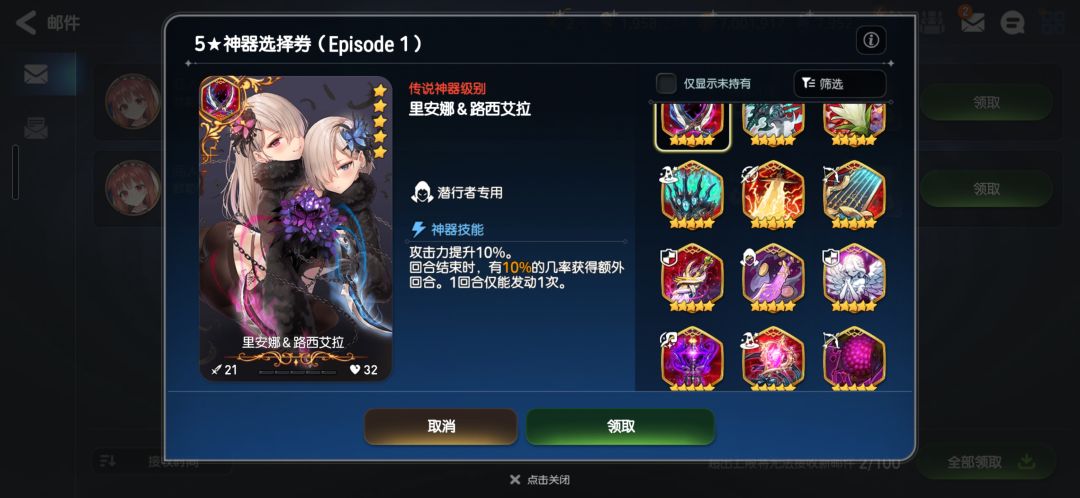 新手自选 3
