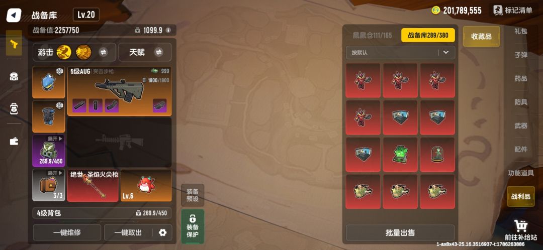 修bug的达达爆率太低了吧 1