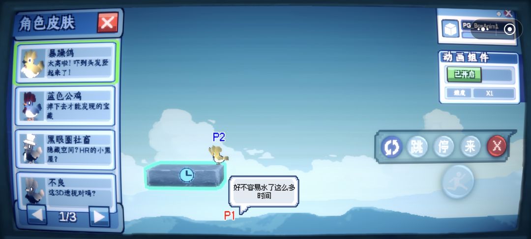 实力 1
