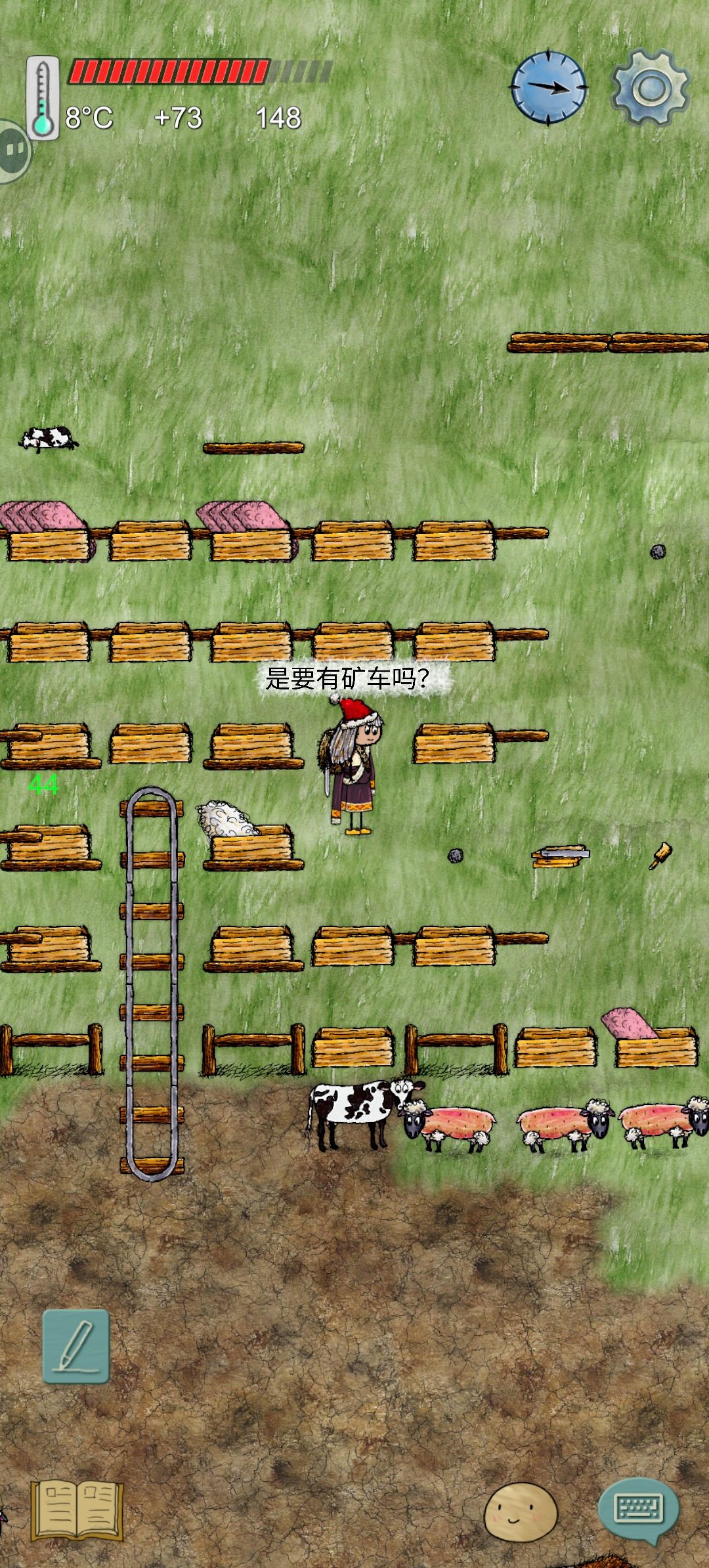 轨道挡牛羊怎么弄的? 4