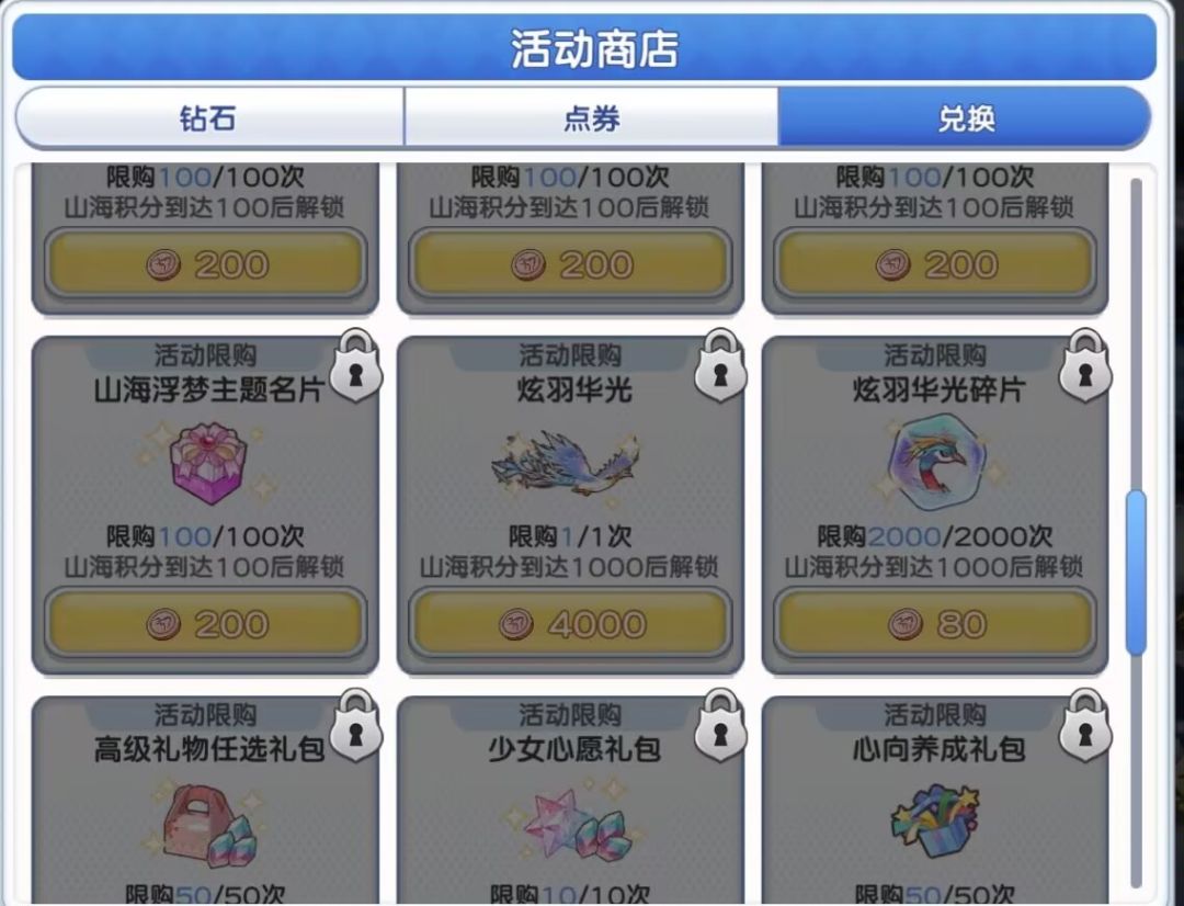 本次问题需要正面回复 1