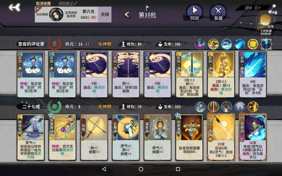 哇…这个真的能打过吗 1