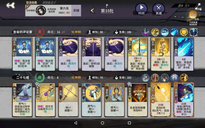 哇…这个真的能打过吗截图