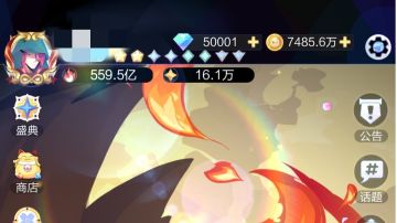 五一商店提前攒蓝钻攻略 萌新🆕向