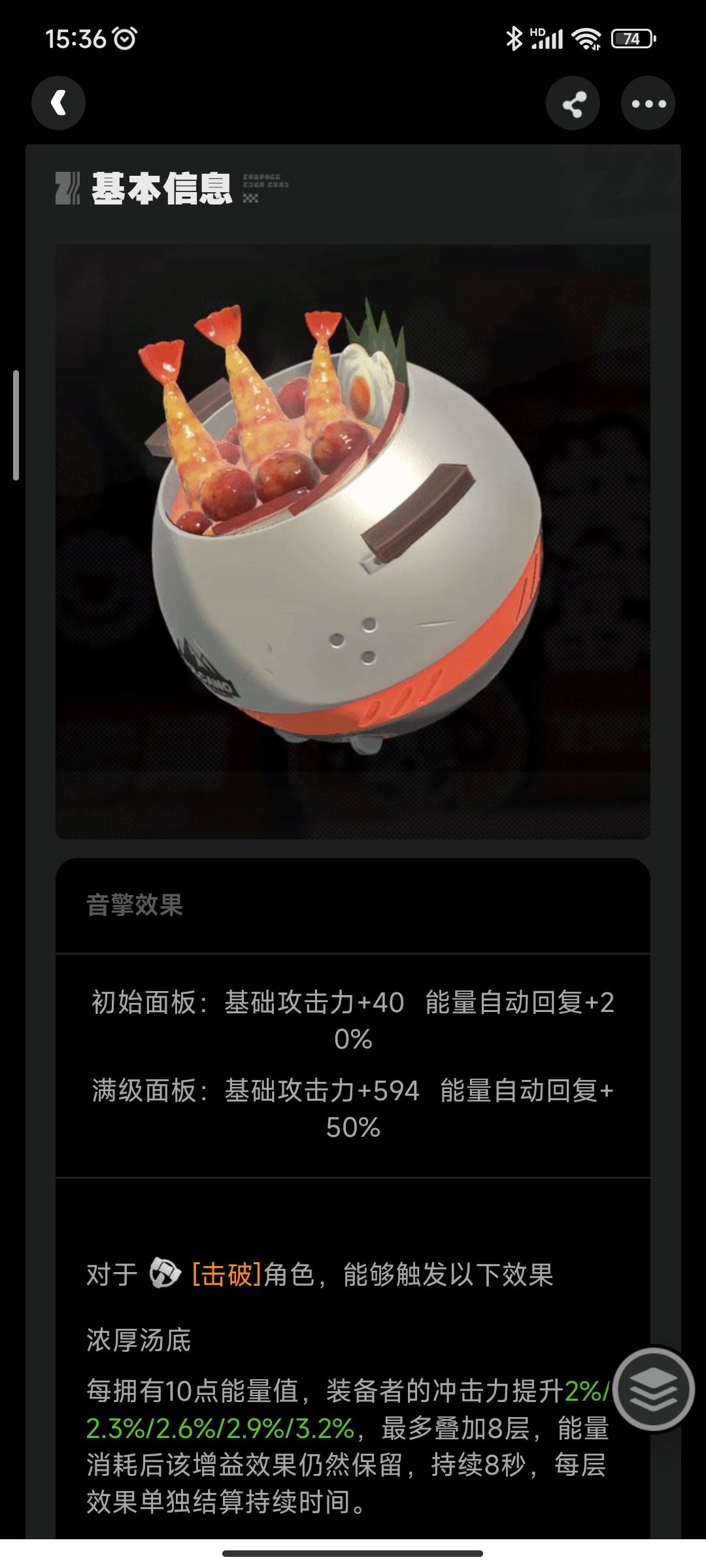 来看一看平民青衣用什么紫色武器 3
