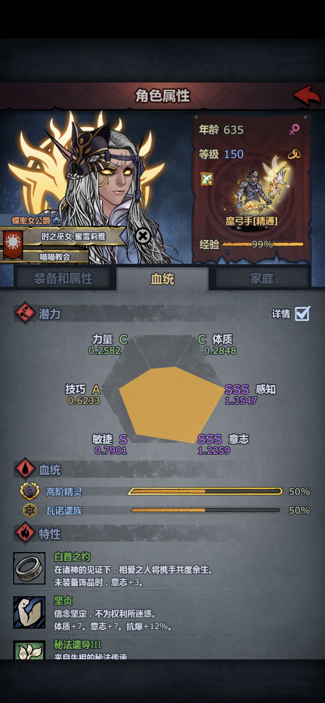 纪念一下六神同框 5