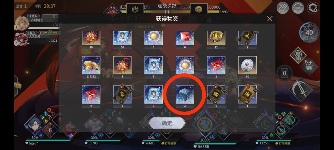 萌新记得去商城买一下6元的ssr紫翠玉 2