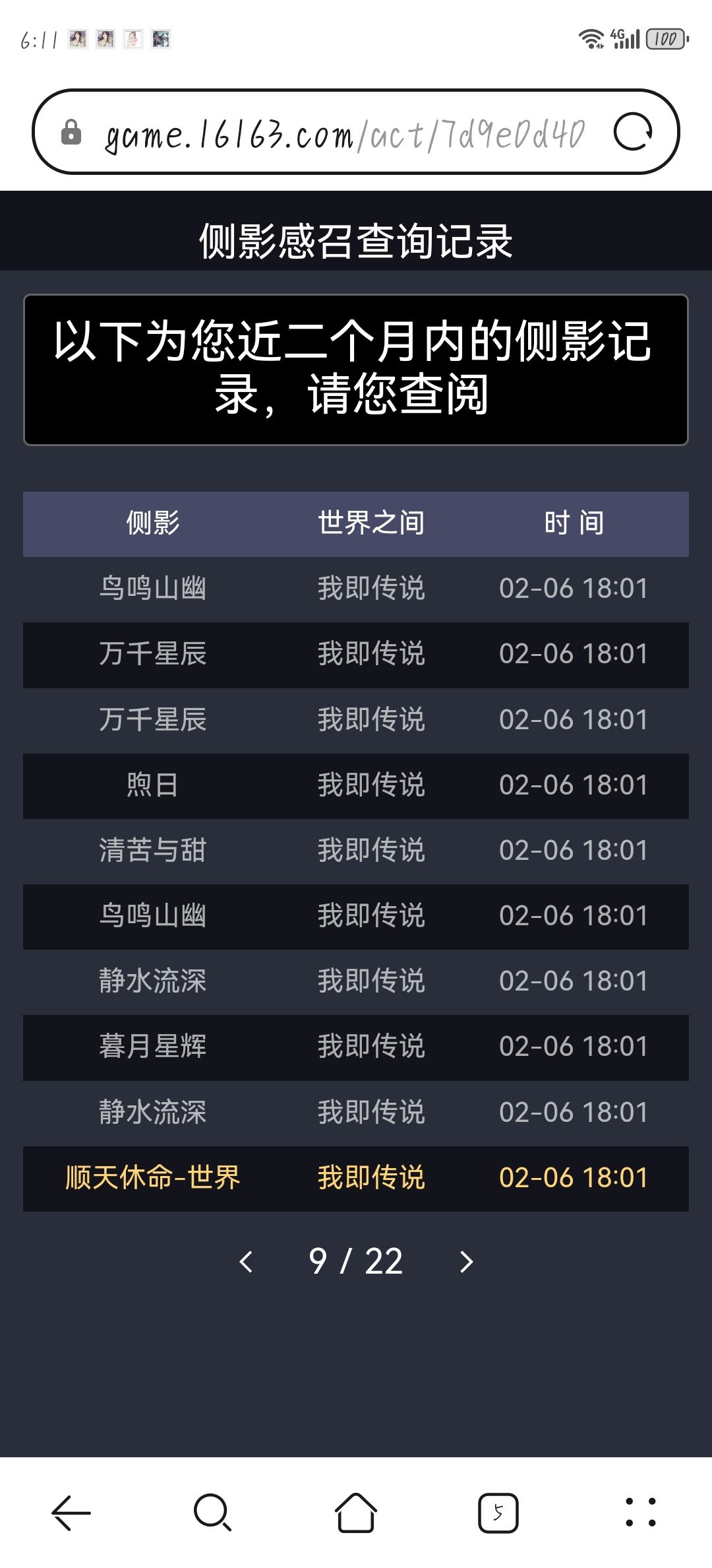 所以我要不要退。 1