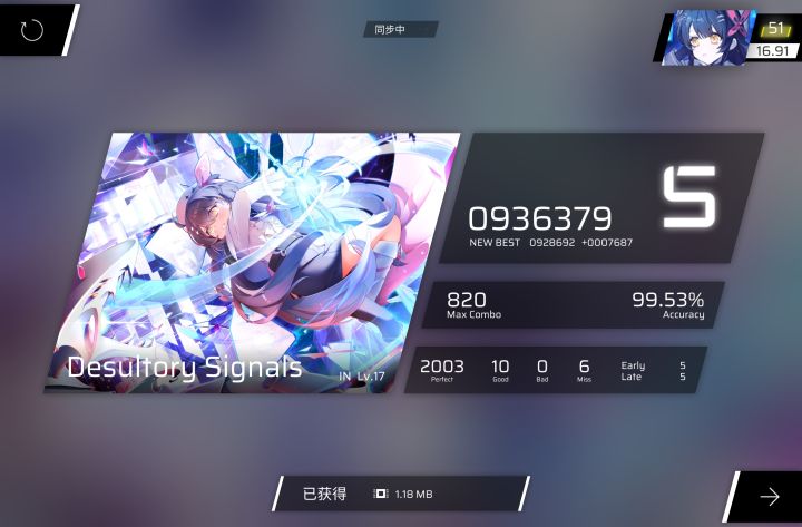 IN界最高的山，acc99.5！截图