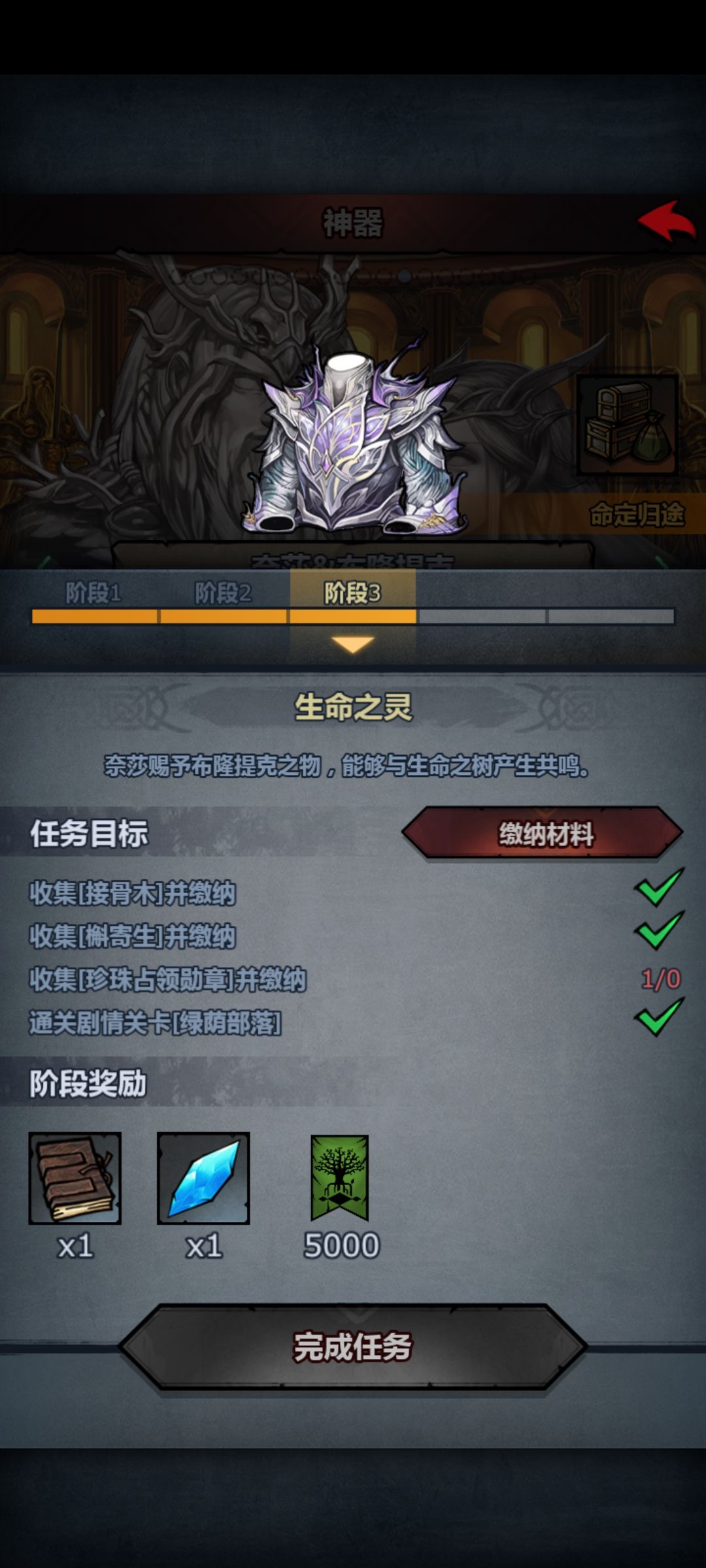 来个大佬救一下吧 2