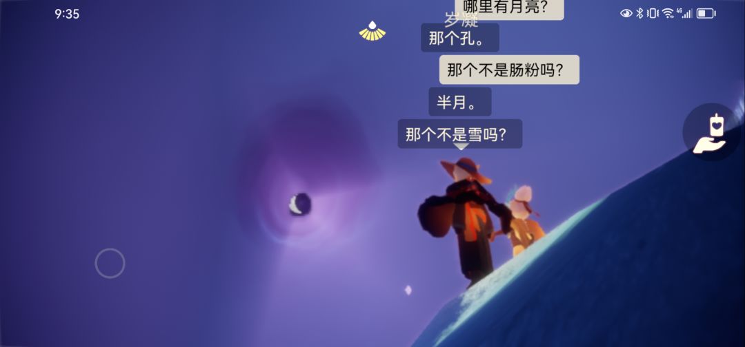 湖南省VS肠粉省 2