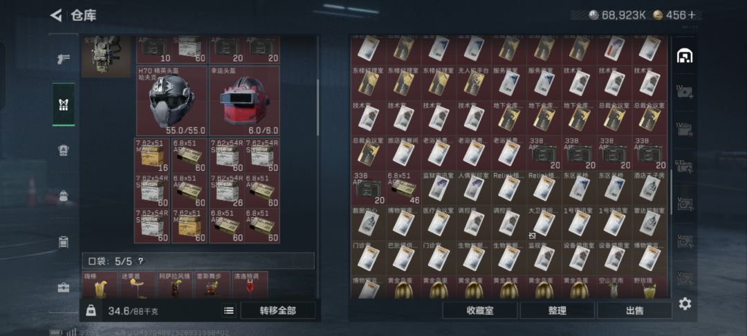 不打监狱,我什么时候才能凑齐这面墙? 2