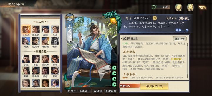 真搞不懂，战令将有什么好喷的？截图