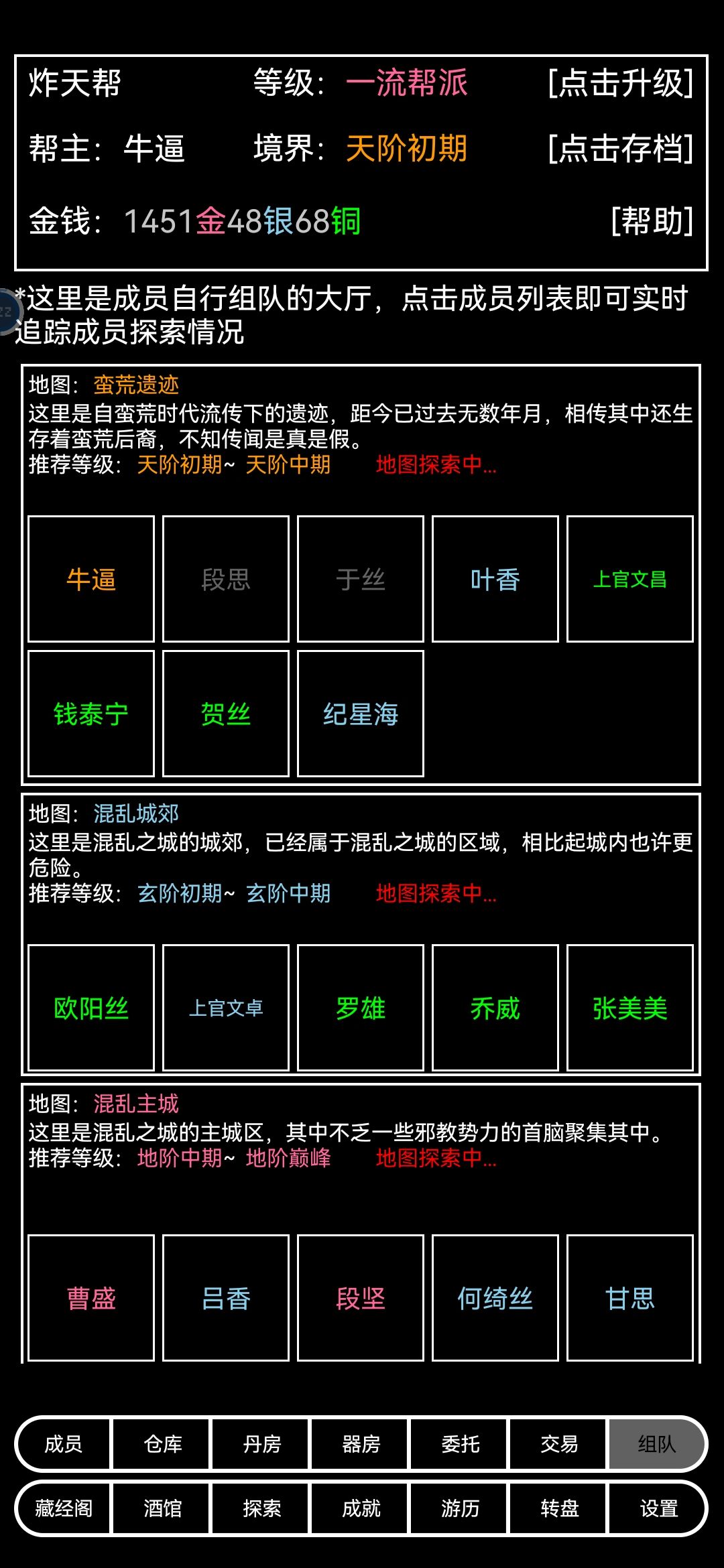 动态图片 3