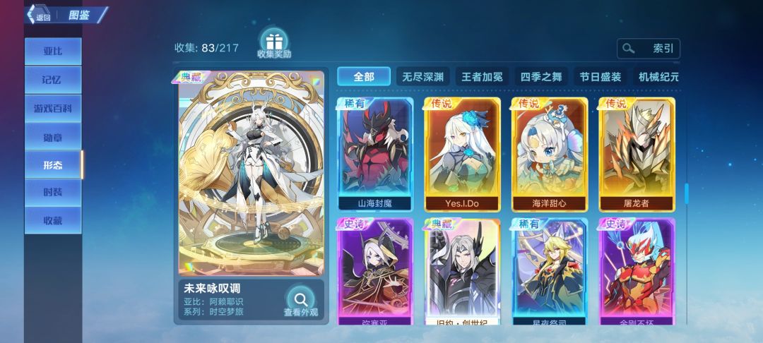 动态图片 7