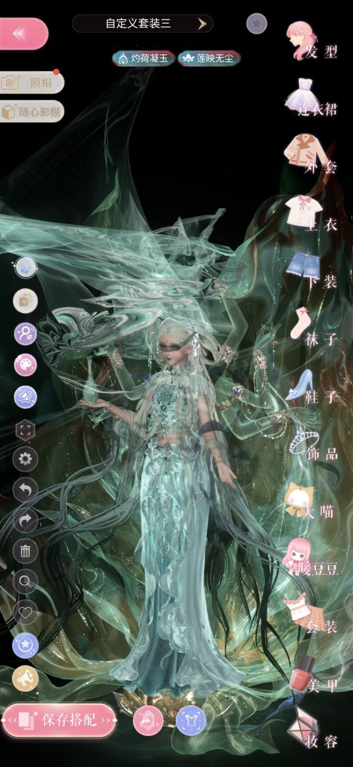服装出问题了截图