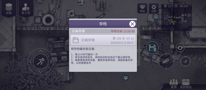求解截图