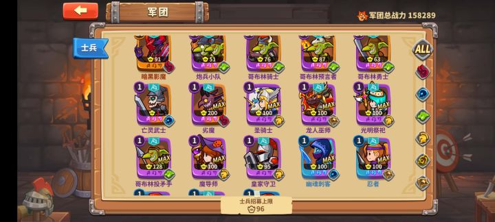 新人第一天,家人们看一下这个开局可以不?截图