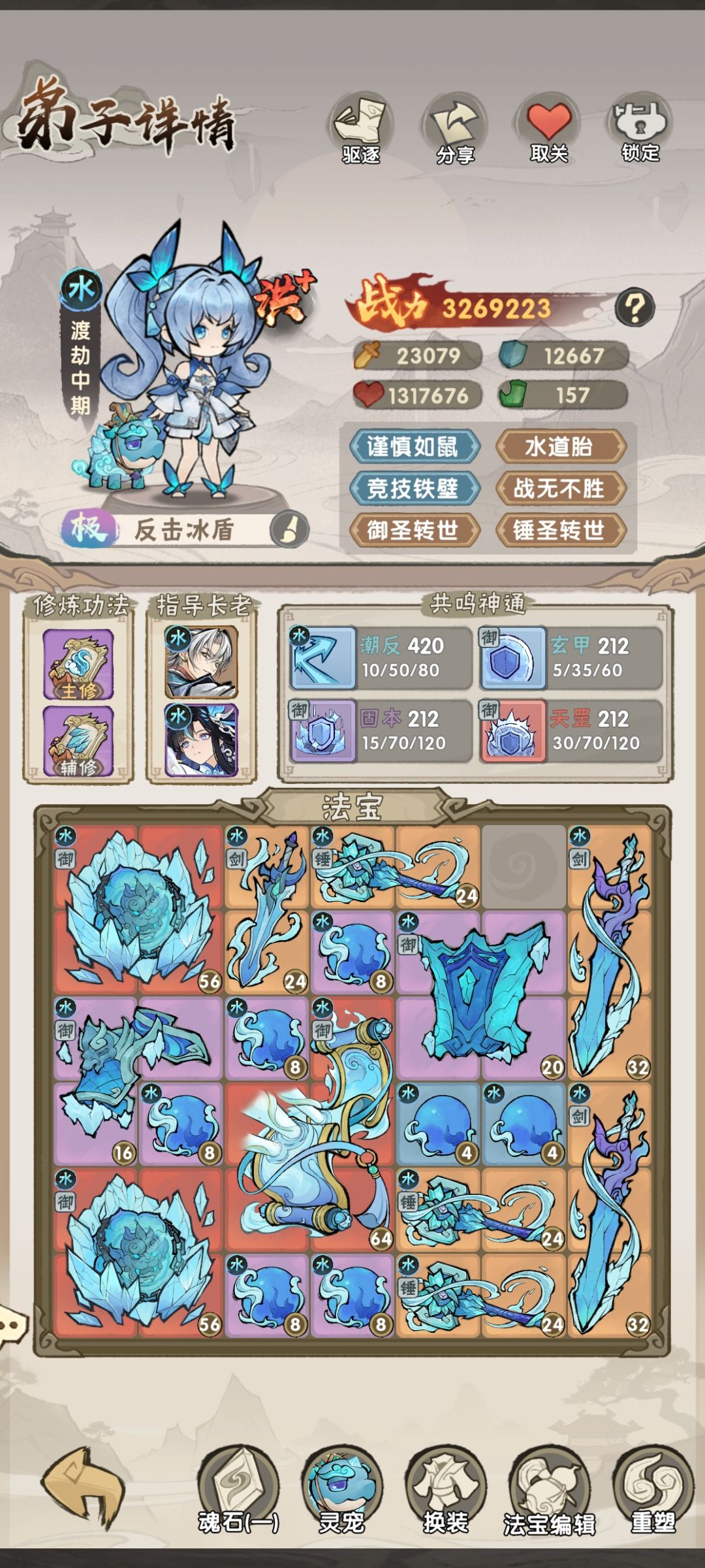 也算小毕业了，写点攻略（更新木） 4