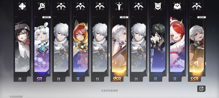 差点以为歪了截图