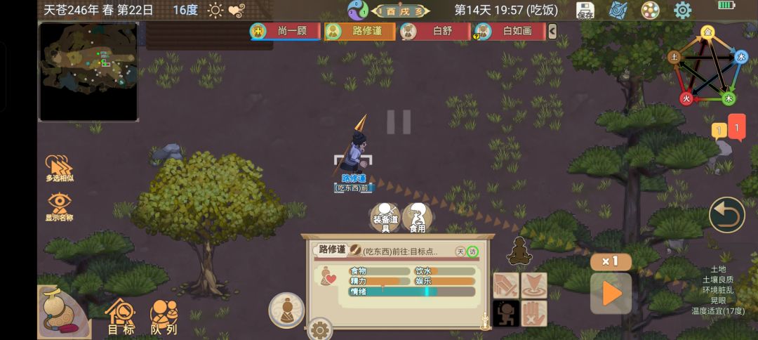 bug吗 2