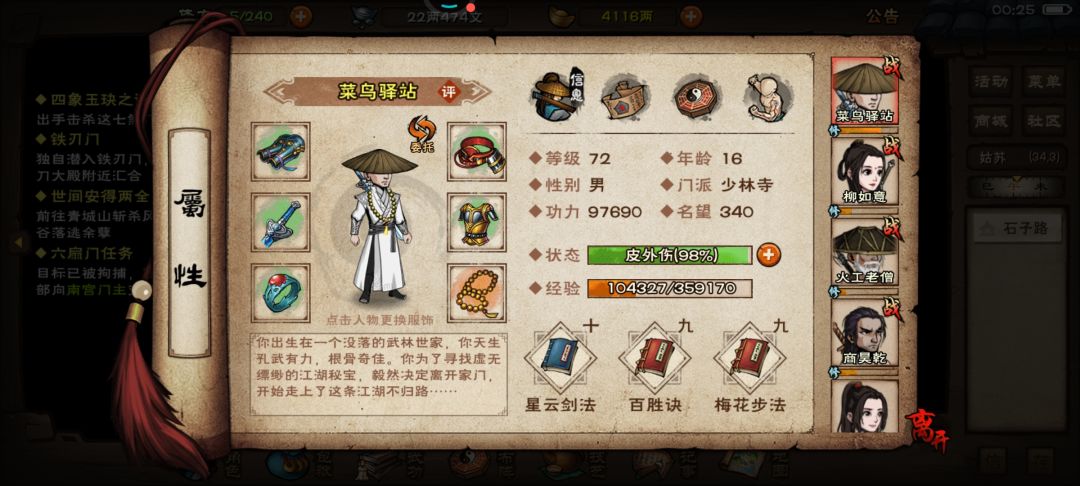 到什么程度才能判去极乐谷啊 1