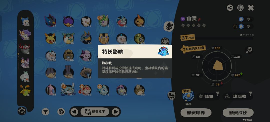 无敌水蓝蓝? 1