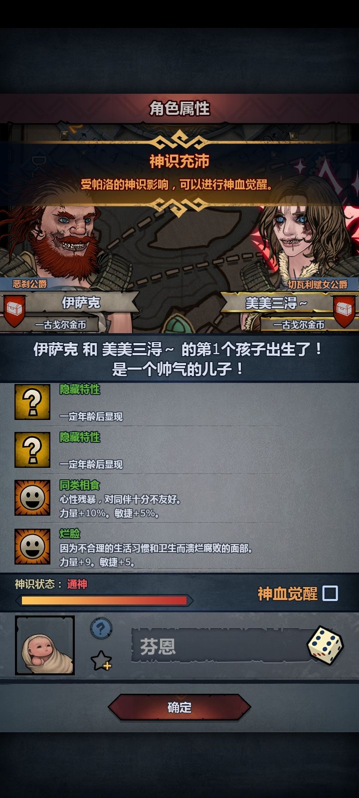 😅 2
