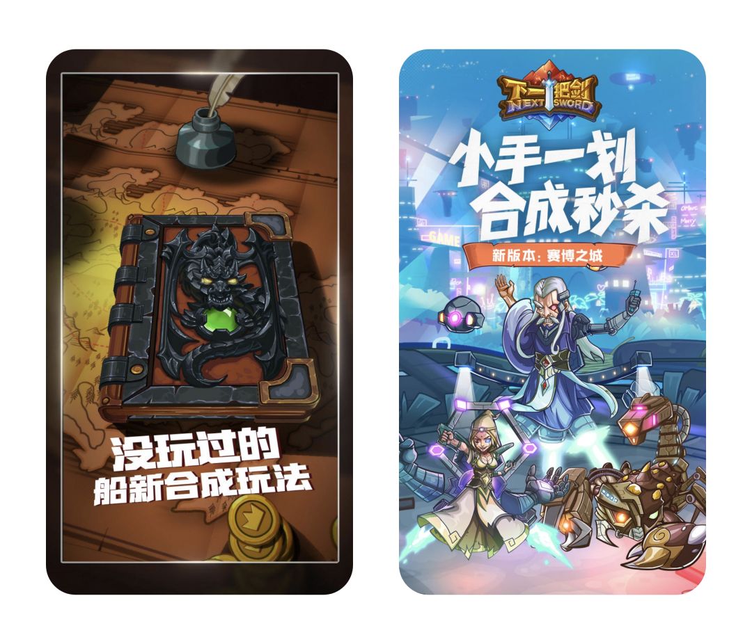 1W评价8.6分‼️休闲手游✨爽快·消除·合成 2