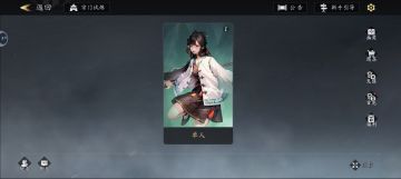 保姆级新手攻略