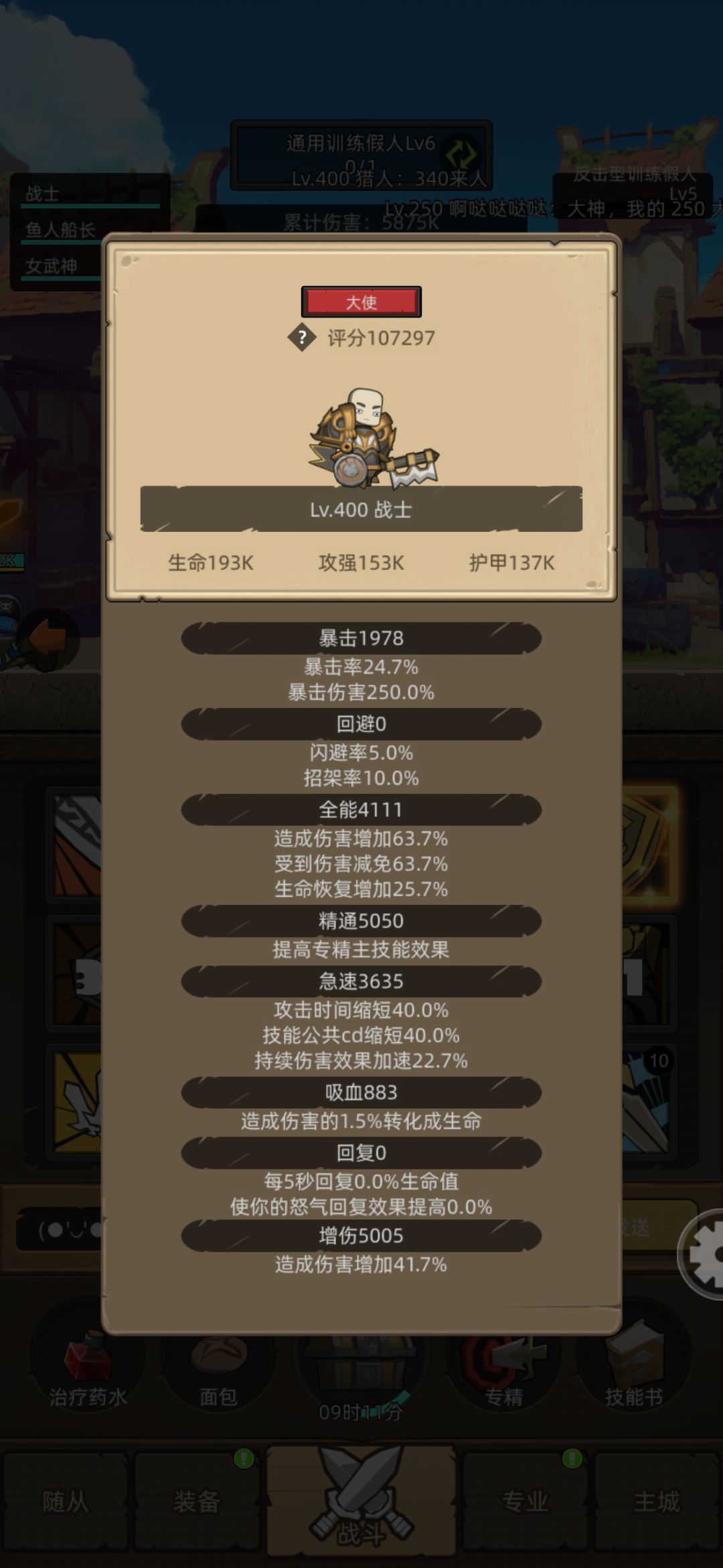 153k攻强 1