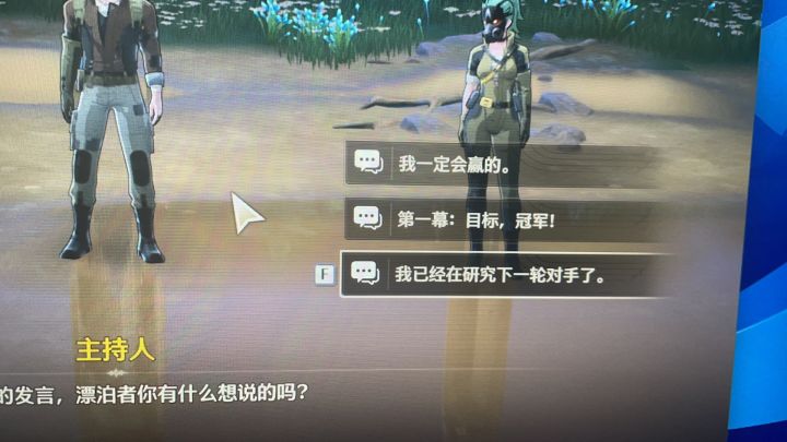 看到这给我整笑了，厂长名言截图