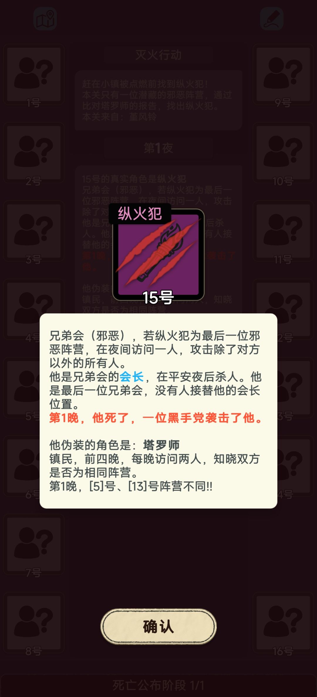 这把真的看笑了,让我找谁? 1