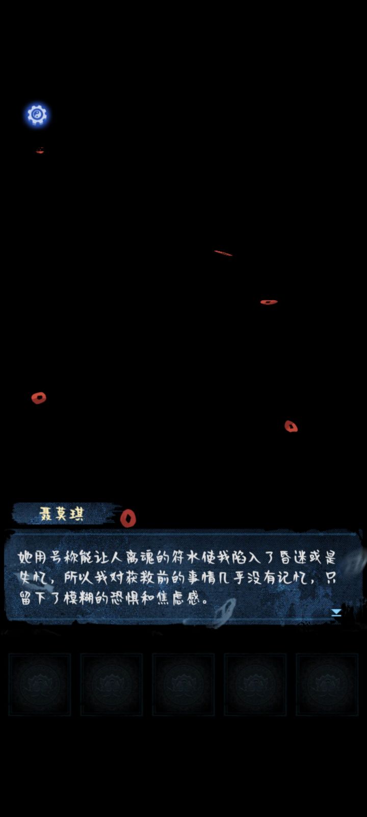进村了进村了截图