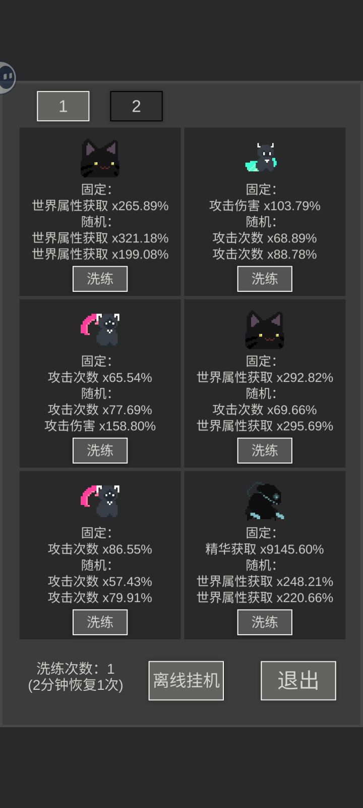 爽啊截图
