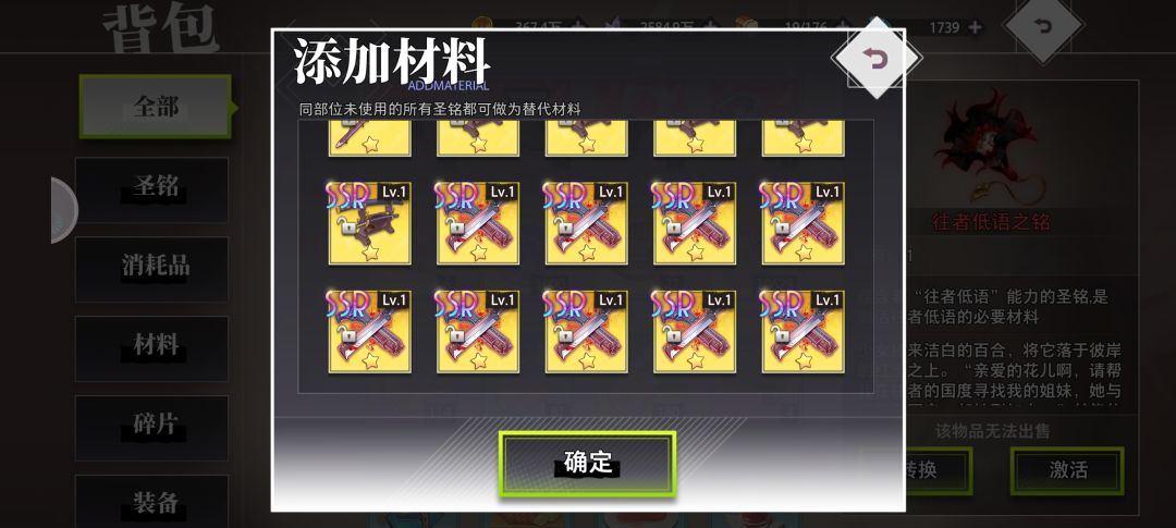 梦七你礼貌吗? 2