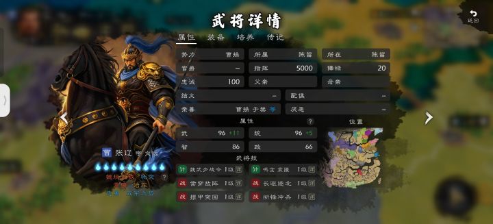 Dlc立绘还需优化截图