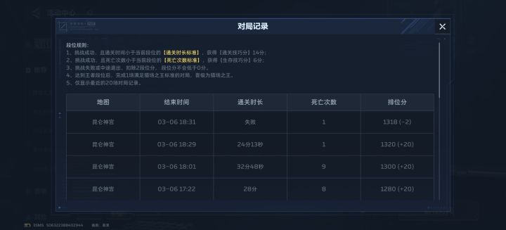 真是服了截图