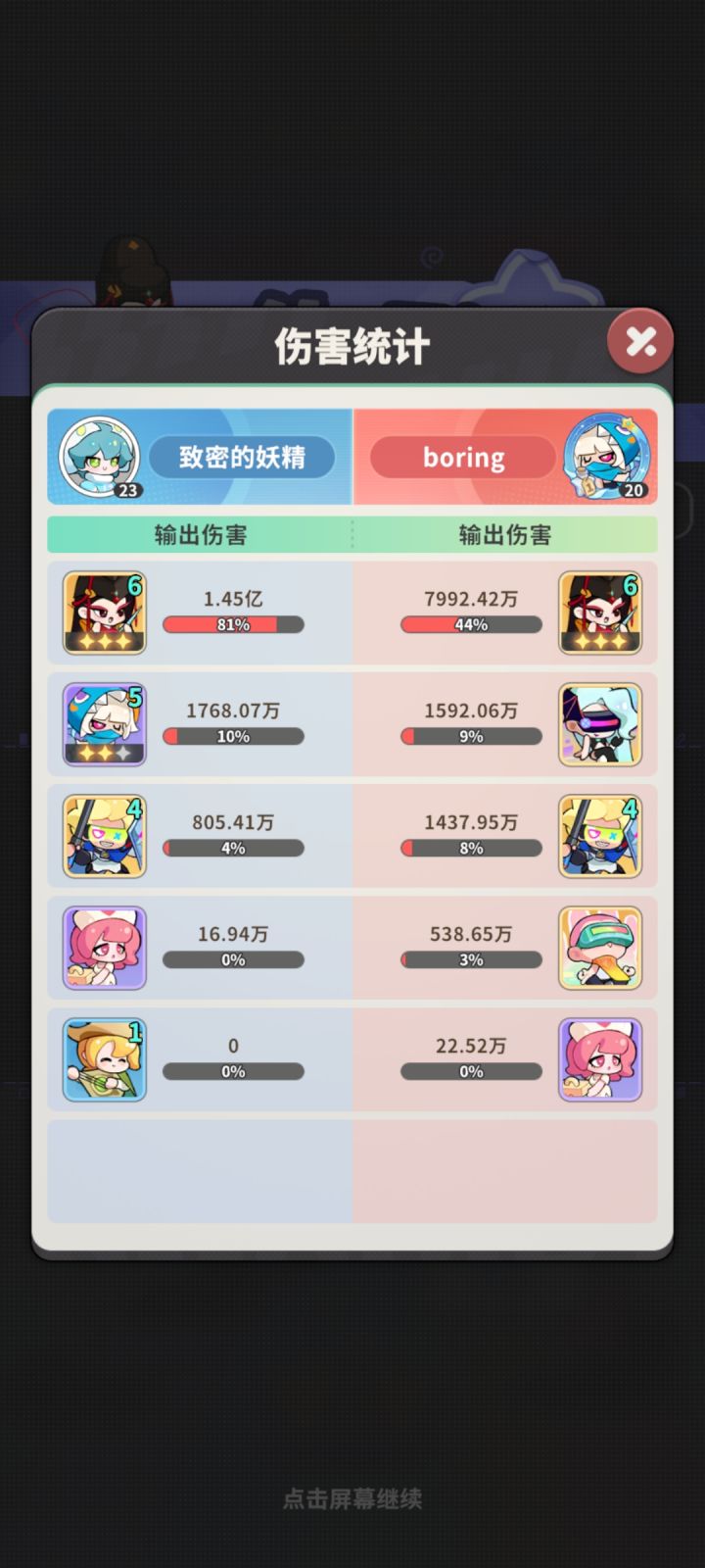 谁知道什么情况？ @官方截图