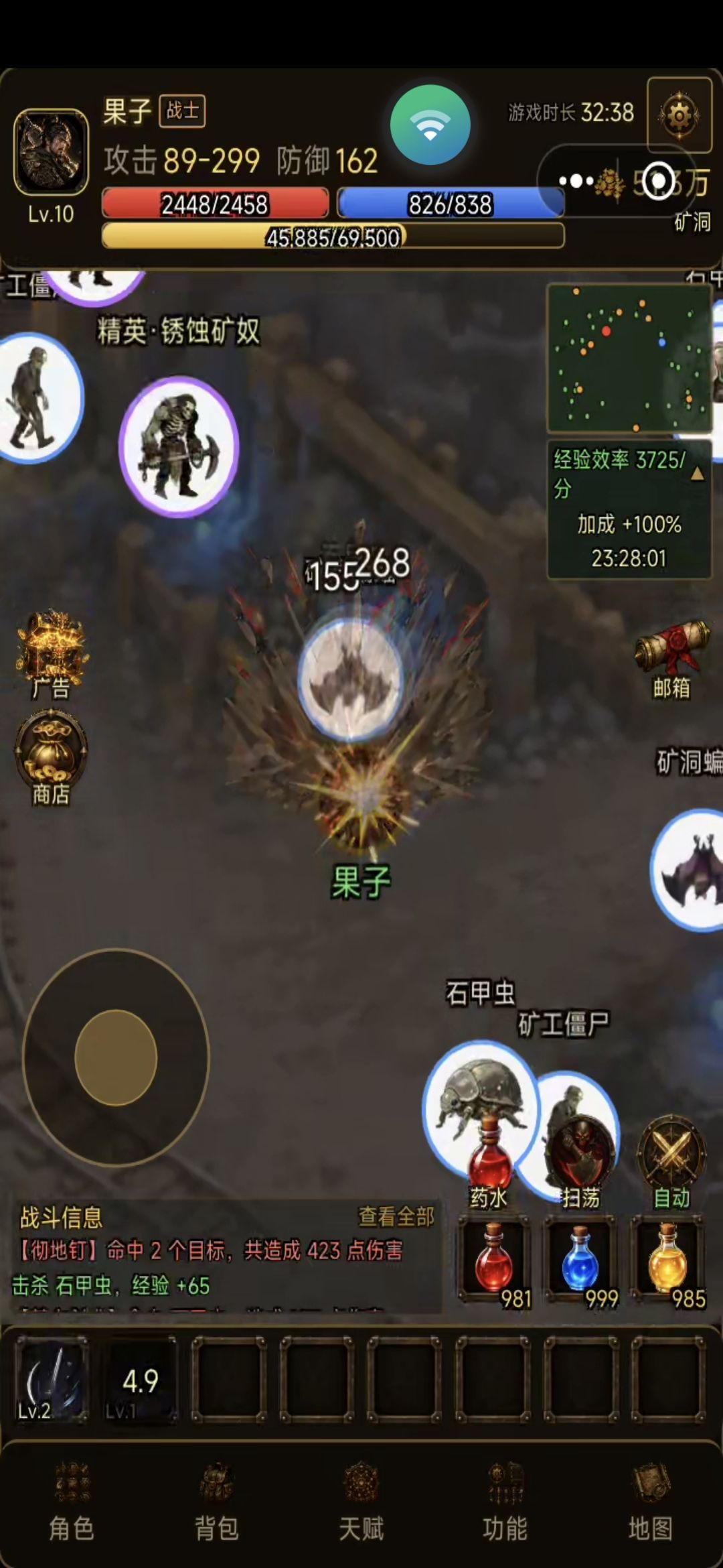 动态图片 1