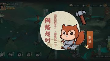 只需一贴 你就能成为精通江湖机制的大佬