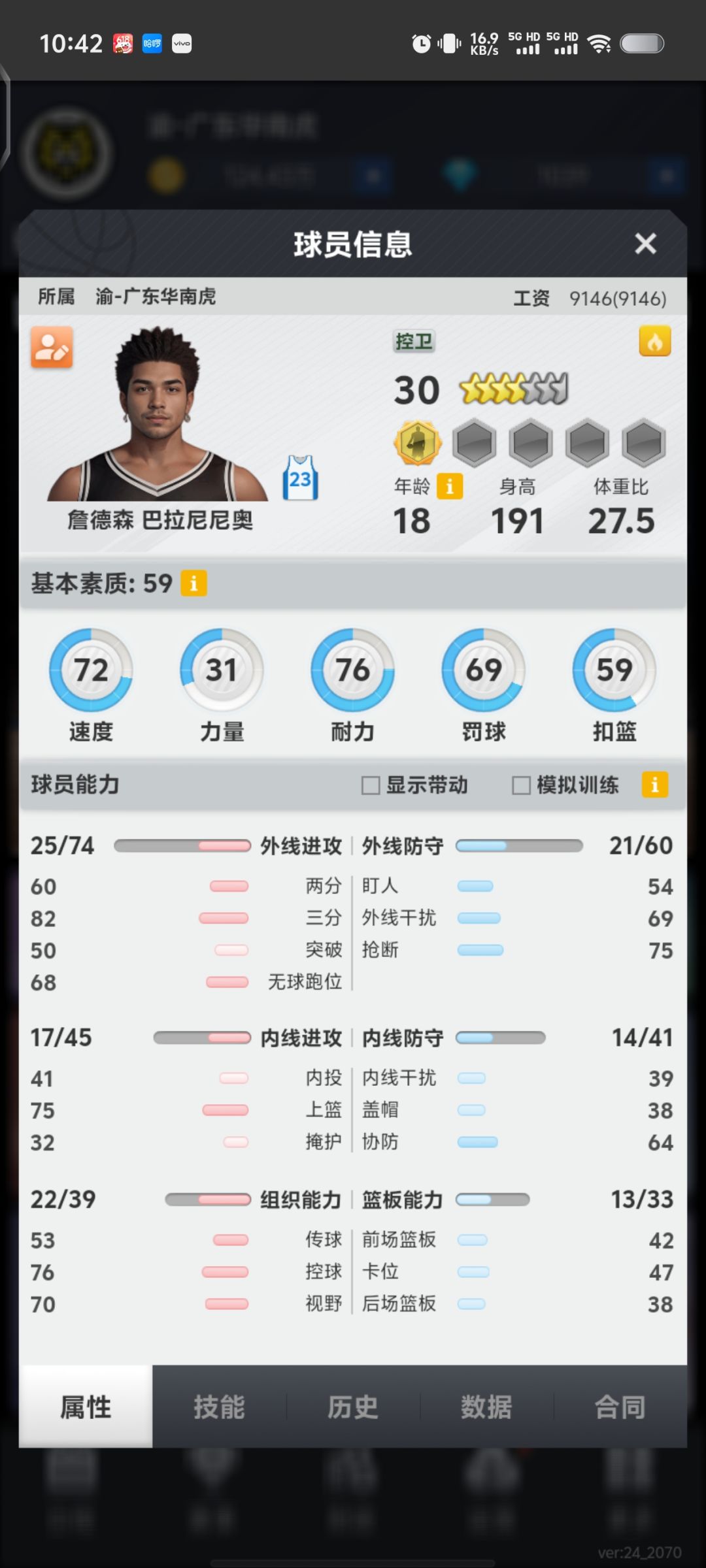 大佬们帮我估下价 5