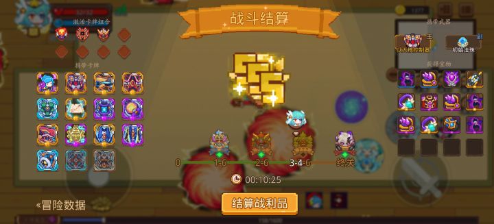 打卡!我的猎魔之路!截图