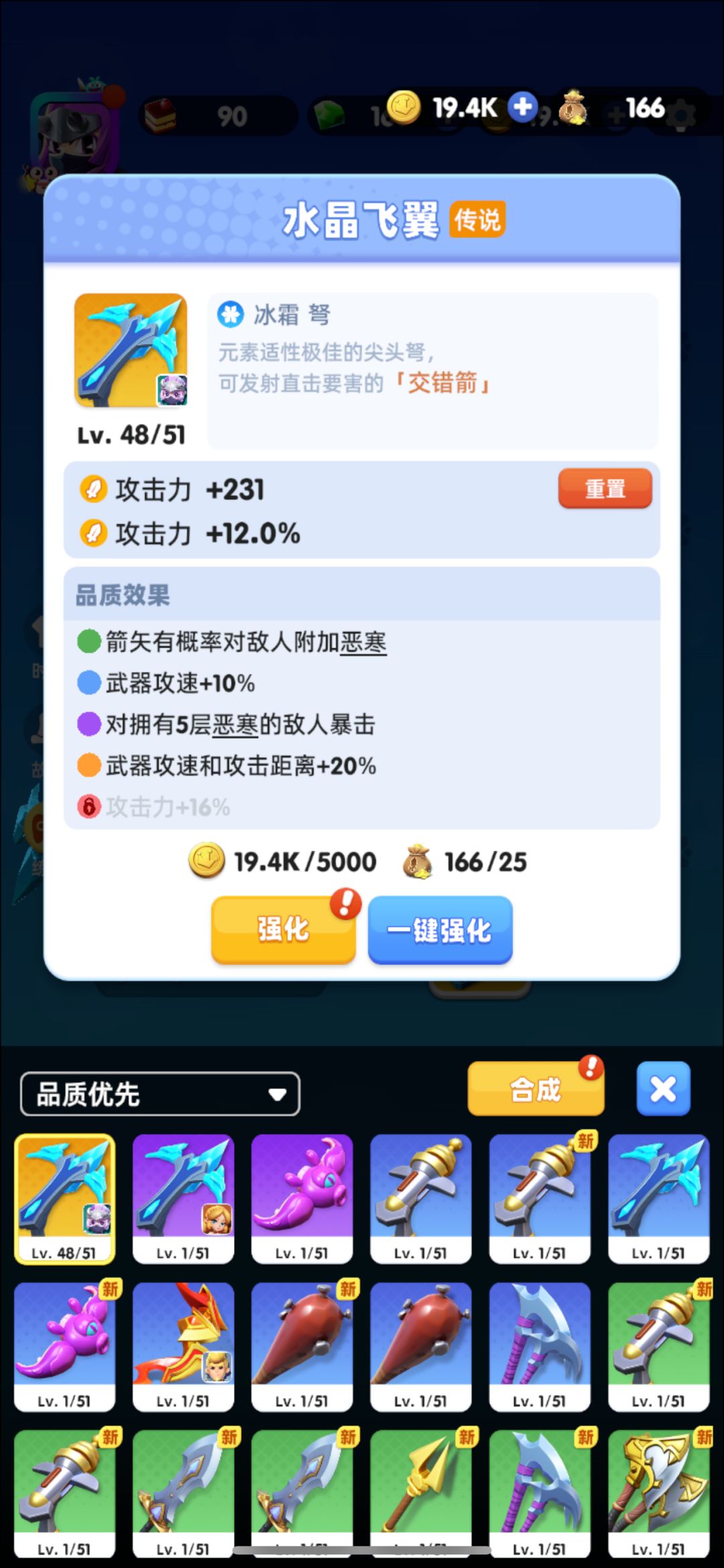 新手推荐 3