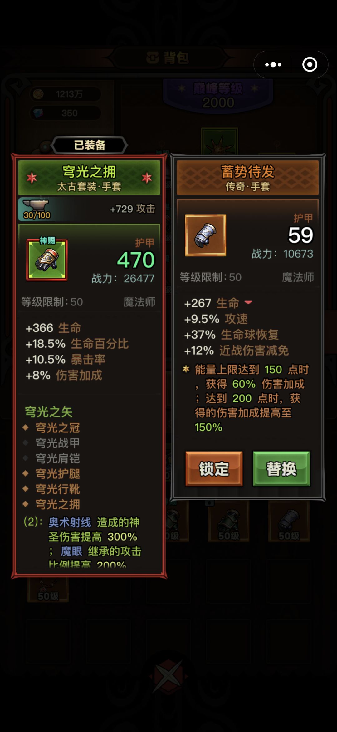 能量上限 1