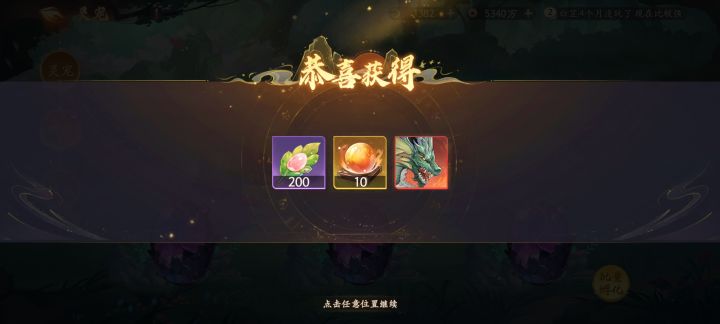 紫色出的哈哈哈哈截图