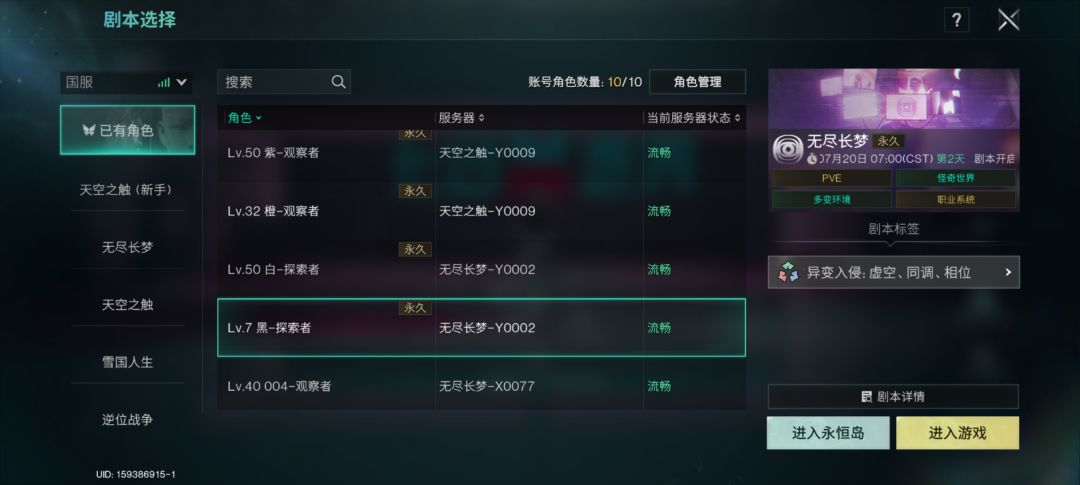 合区这么坑吗? 1
